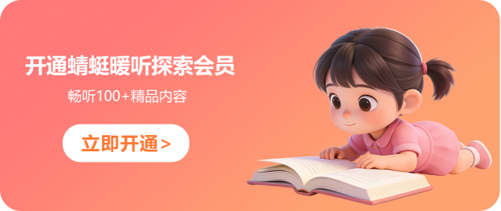 订购推广