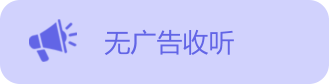 权益图标