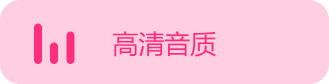 权益图标