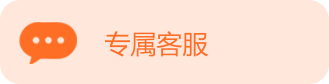 权益图标