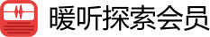 暖听探索会员图标